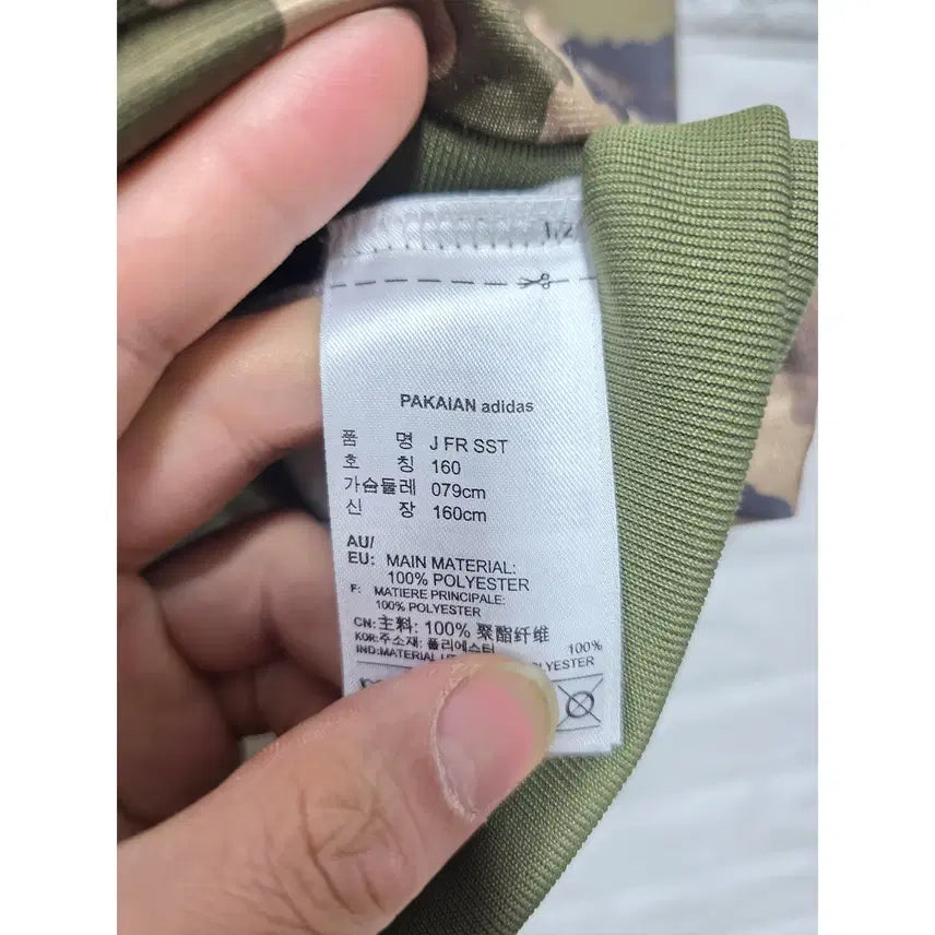 [BUNJANG] Adidas Military Europa Firebird Camo Track Top Jersey / S 아디다스 밀리터리 유로파 파이어버드 카모 트랙탑 져지 C977