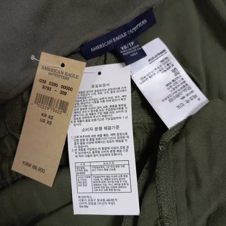 [BUNJANG] American Eagle Outfitters Khaki Waist Band Dress / B4-28/아메리칸이글아웃피터스 허리밴딩 카키 원피스 새제품 여성