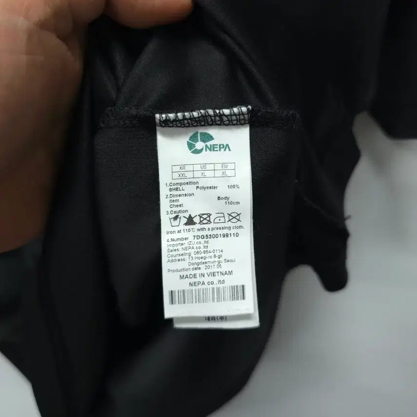 [SOLD OUT] 네파 남성 기능성 로고 반팔 티셔츠 블랙 (사이즈 110/XXL)