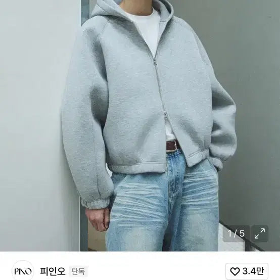 [BUNJANG] FINE.O Neoprene Crop Hoodie Zip-up / 파인오 네오프렌 크롭 후드 집업