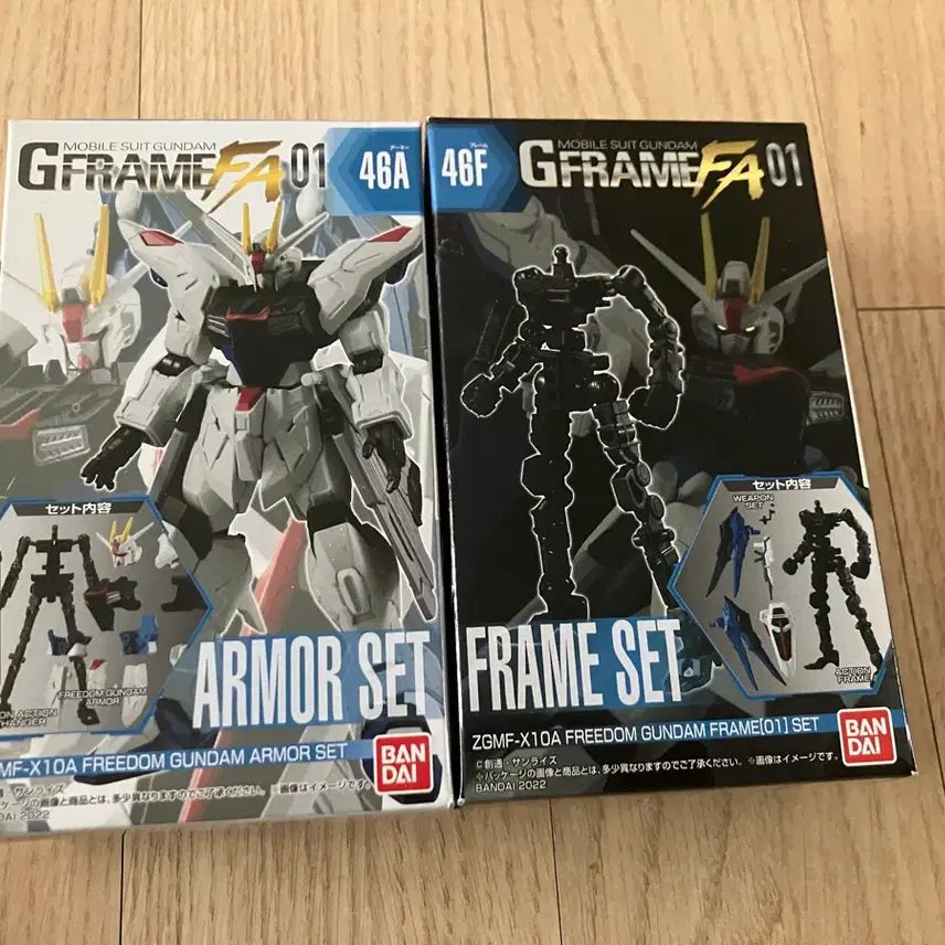 [BUNJANG] Bandai G-Frame FA01 Freedom Gundam Armor/Frame Set / G프레임 FA01 프리덤 건담 아머/프레임 세트