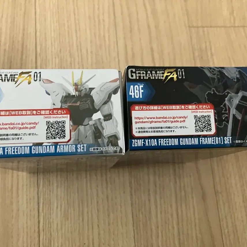 [BUNJANG] Bandai G-Frame FA01 Freedom Gundam Armor/Frame Set / G프레임 FA01 프리덤 건담 아머/프레임 세트