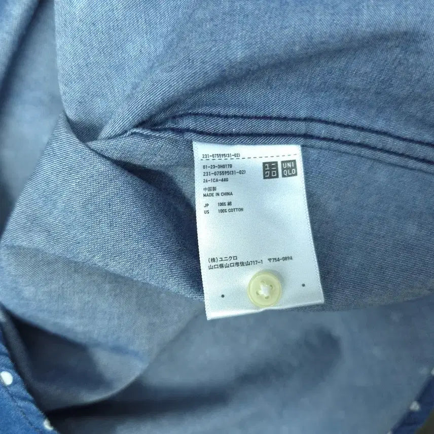 [BUNJANG] UNIQLO Japan Dot Denim Shirt Blouse / UNIQLO 유니클로 재팬 롤업소매 도트 데님셔츠 블라우스 C525
