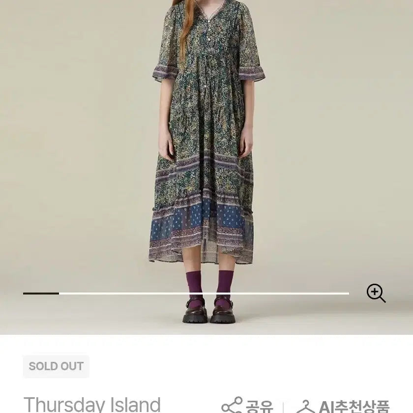 [SOLD OUT] 써스데이아일랜드 보더믹스 맥시 원피스 M
