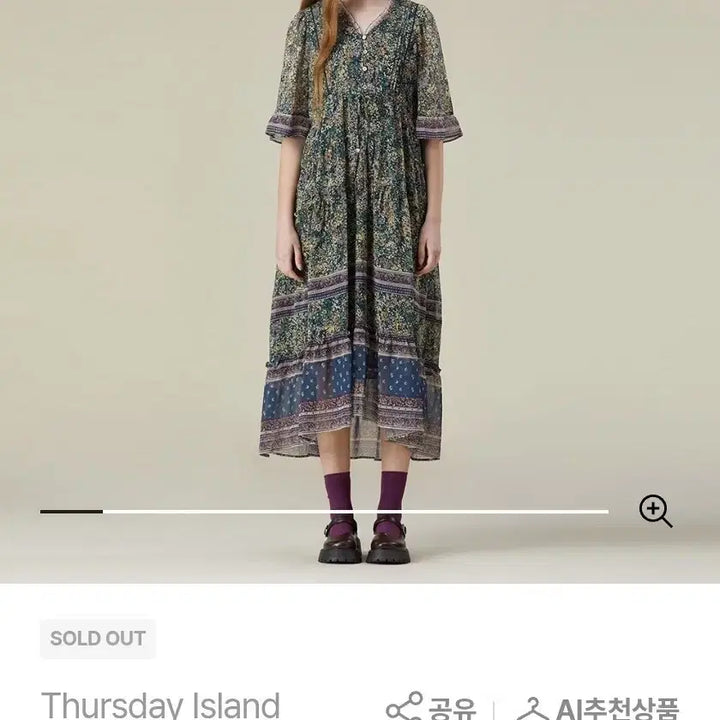 [SOLD OUT] 써스데이아일랜드 보더믹스 맥시 원피스 M