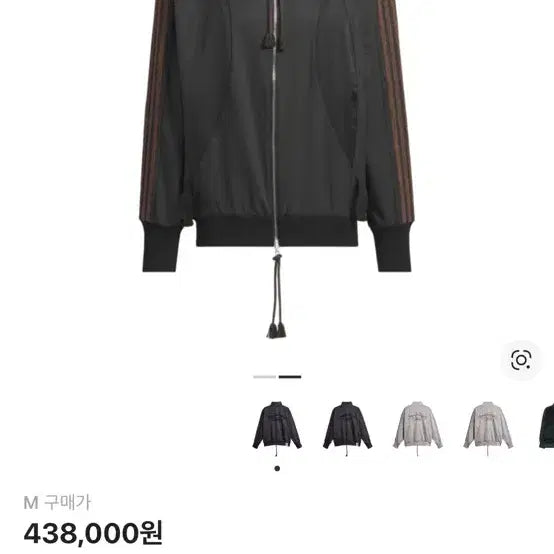 [BUNJANG] Adidas Song for the Mute Track Jacket - Black / [US M/KR L] 아디다스 송포더뮤트 트랙 자켓 블랙