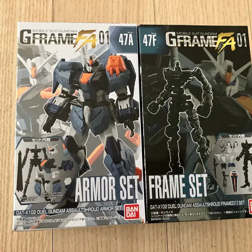 [BUNJANG] Bandai G-Frame FA01 Duel Gundam Set / 반다이 G프레임 FA01 듀얼 건담 세트