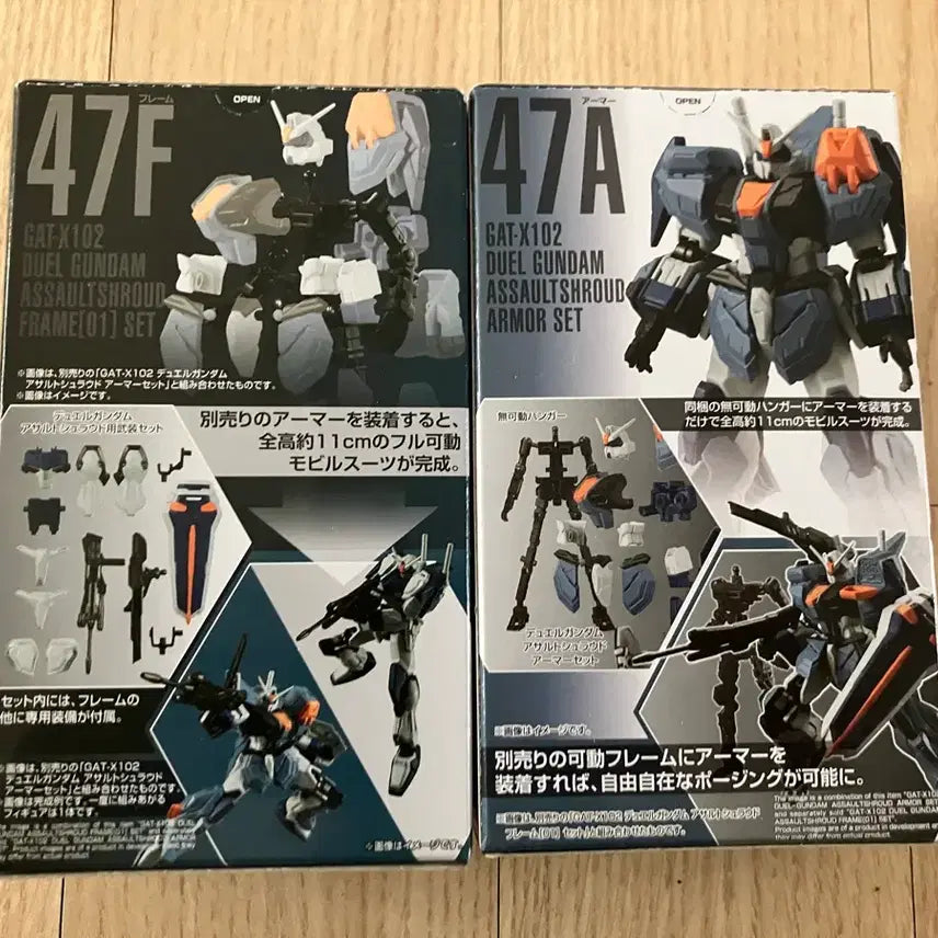 [BUNJANG] Bandai G-Frame FA01 Duel Gundam Set / 반다이 G프레임 FA01 듀얼 건담 세트