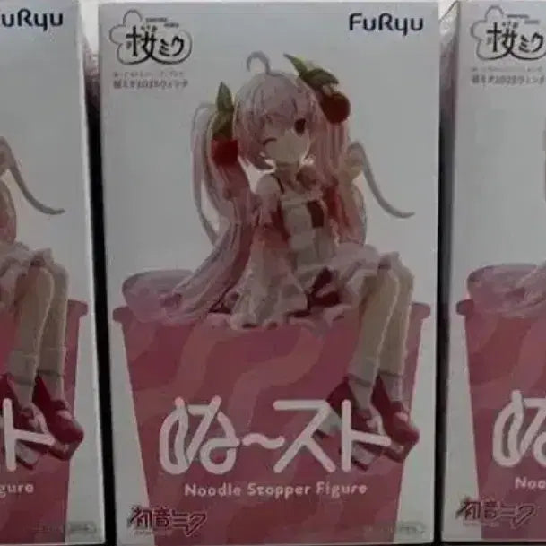 [BUNJANG] Furyu Sakura Cherry Blossom Hatsune Miku Noodle Stopper Figure / 미개봉)후류 사쿠라 벚꽃 하츠네 미쿠 누들 스토퍼 피규어