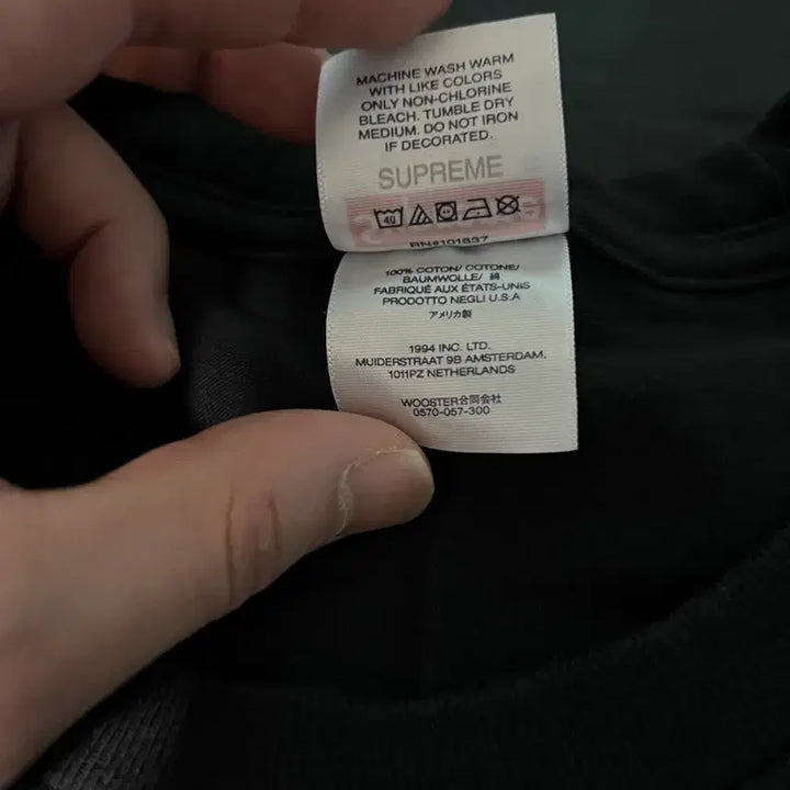 [BUNJANG] Supreme Cortez Rules the World T-Shirt XL / 슈프림 코르테이즈 티셔츠 XL
