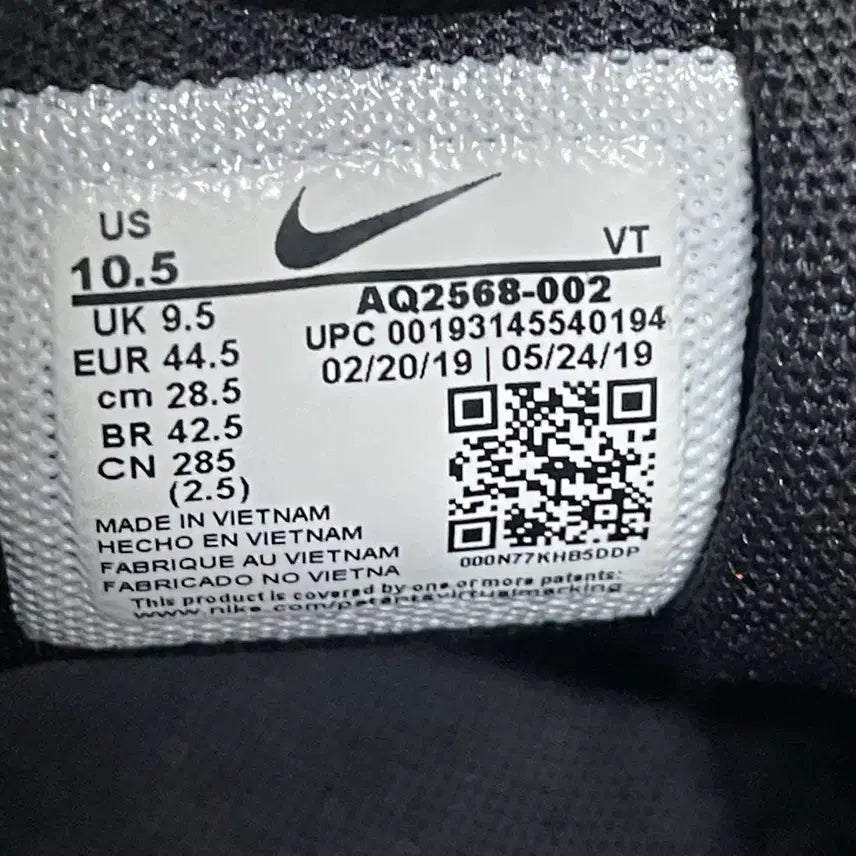 [BUNJANG] Nike Air Max 200 Men&