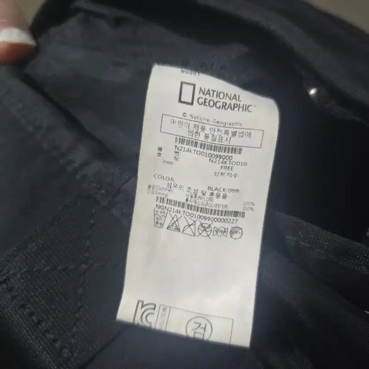 [BUNJANG] National Geographic Black Crossbody Bag / 내셔널지오그래픽 블랙 크로스백