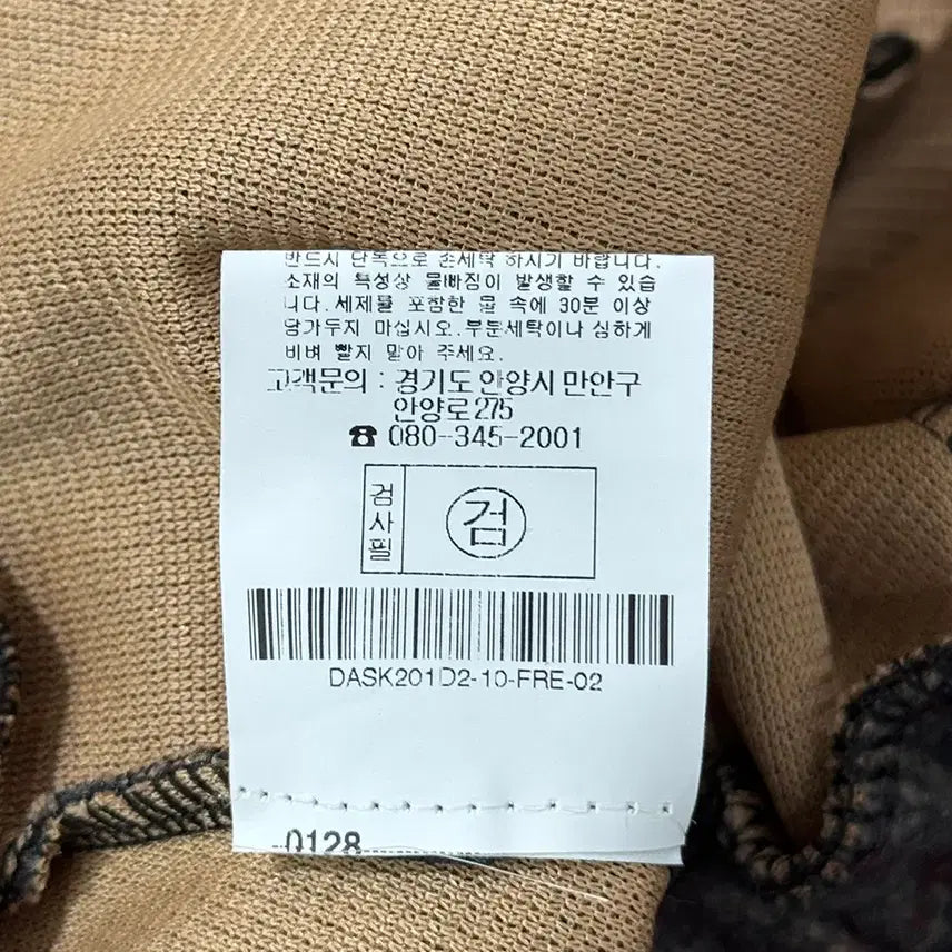 [BUNJANG] Unbranded Single Check Long Skirt / 뒷밴딩 싱글 체크 롱 스커트