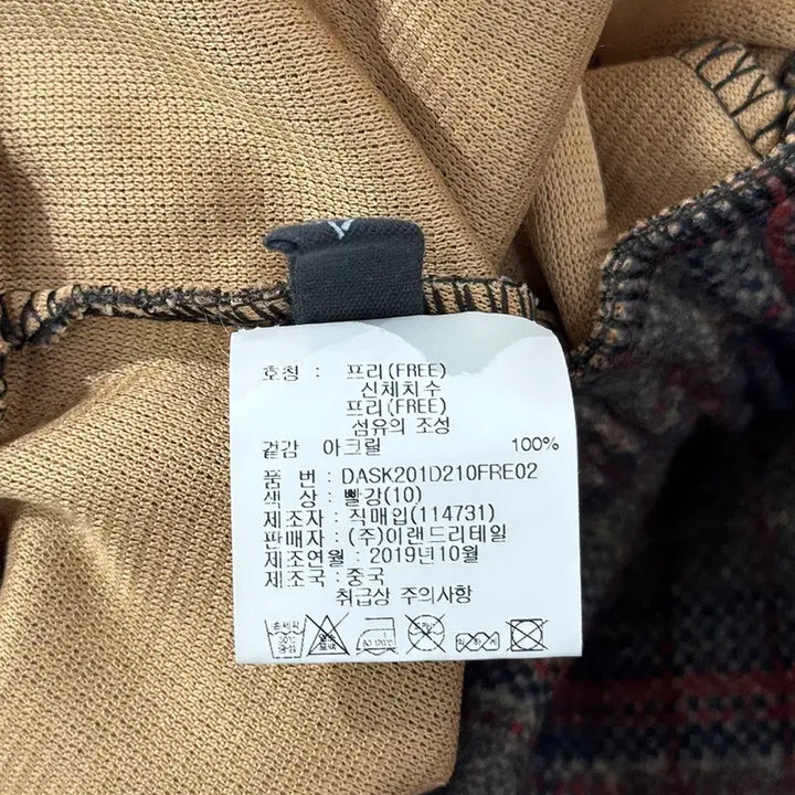 [BUNJANG] Unbranded Single Check Long Skirt / 뒷밴딩 싱글 체크 롱 스커트