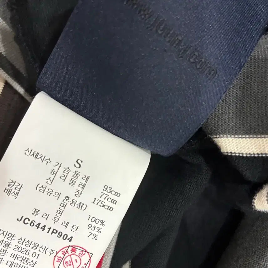 [SOLD OUT] 준지 멀티 스트라이프 롱슬리브 S