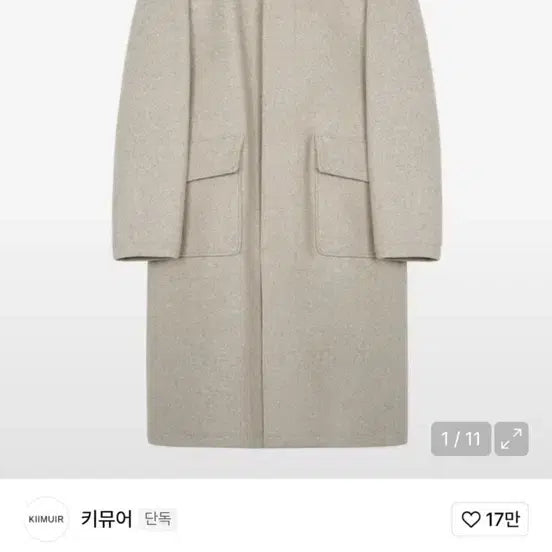 [BUNJANG] KIMUHEUR Semi-Over Wool Balmacaan Coat Beige / 키뮤어 세미오버 울 발마칸 코트 베이지