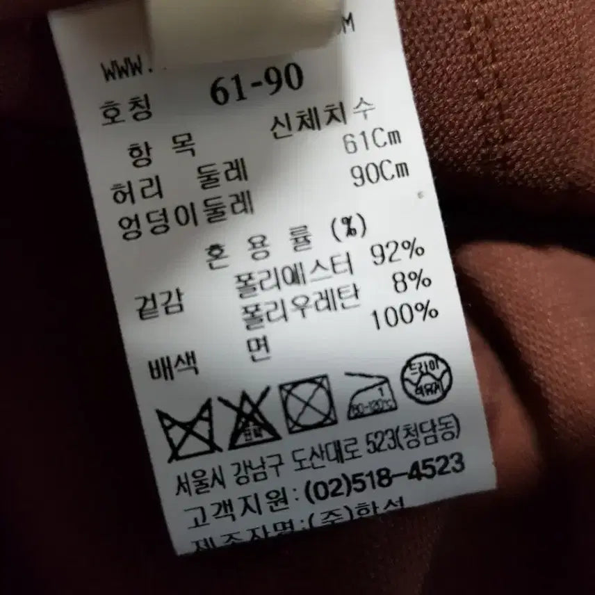 [BUNJANG] System Women&