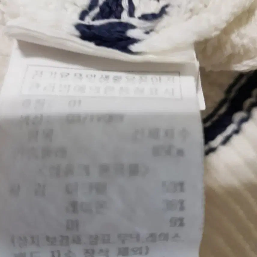 [SOLD OUT] 온앤온 정품 여성 라운드니트