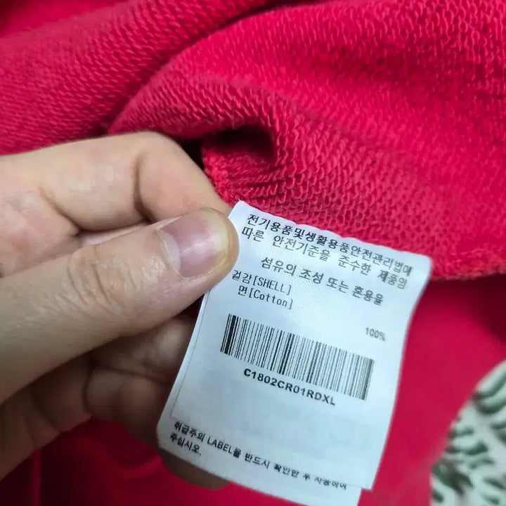 [BUNJANG] Covernat Red XL Crewneck Sweatshirt / 커버낫 맨투맨 레드 XL