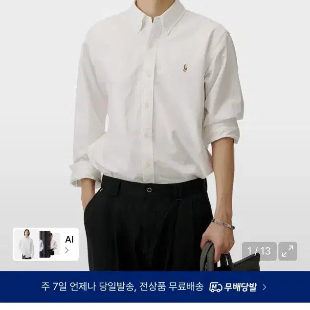 [SOLD OUT] 폴로 화이트 옥스포드 셔츠   XL