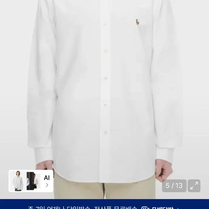 [SOLD OUT] 폴로 화이트 옥스포드 셔츠   XL