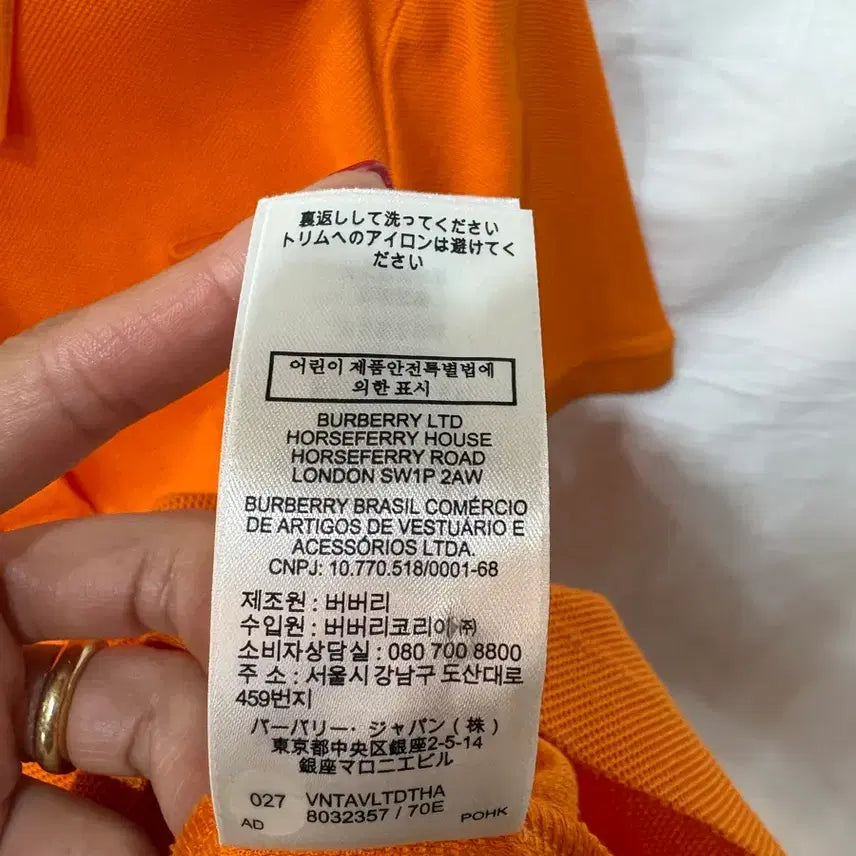 [BUNJANG] Burberry Orange Polo Shirt / 버버리 오렌지 카라티 S/55~66(정품)