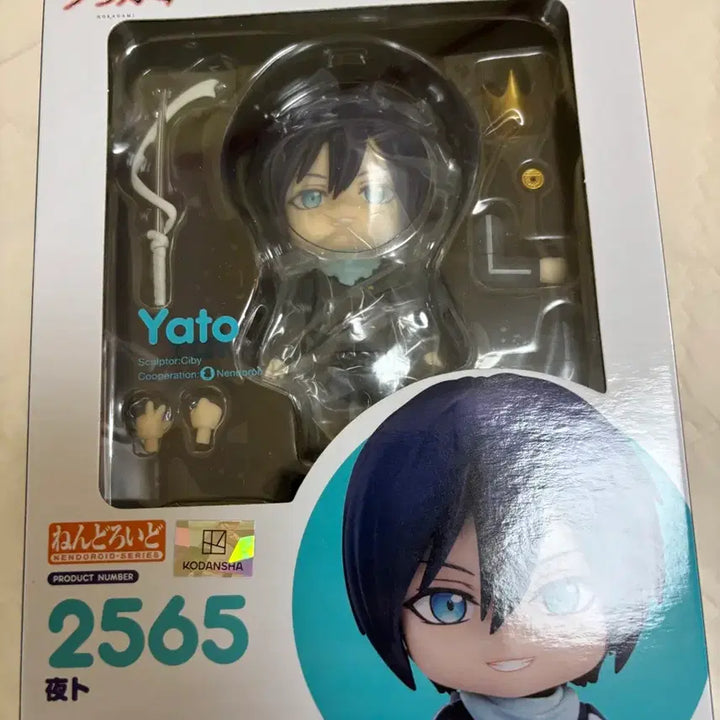 [BUNJANG] Noragami Yato Nendoroid (Sealed) / 미개봉 노라가미 야토 넨도로이드