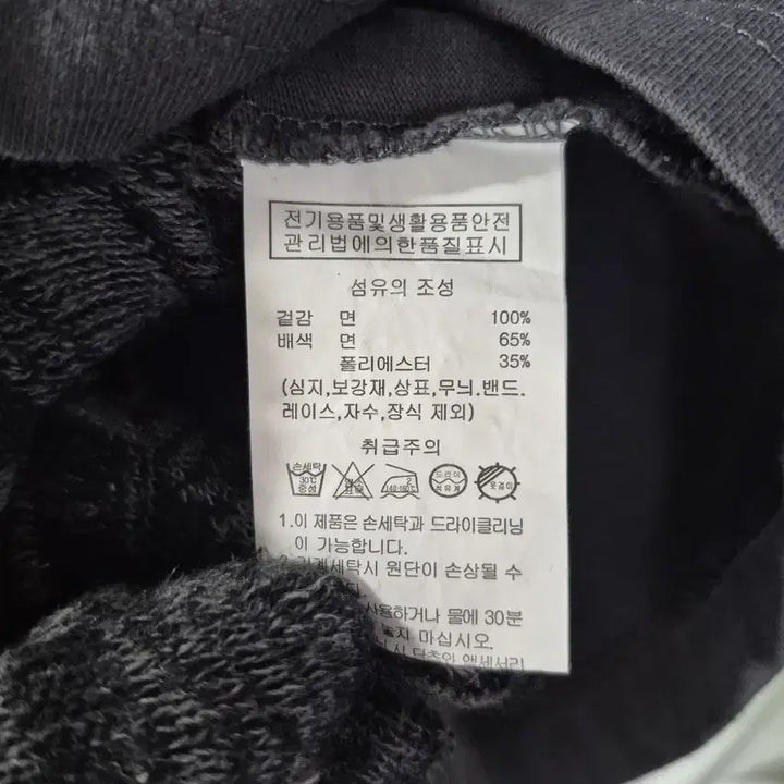 [BUNJANG] M Outdoor Charcoal Gray Short Sleeve T-Shirt / M 아웃도어 반팔 티셔츠 차콜색