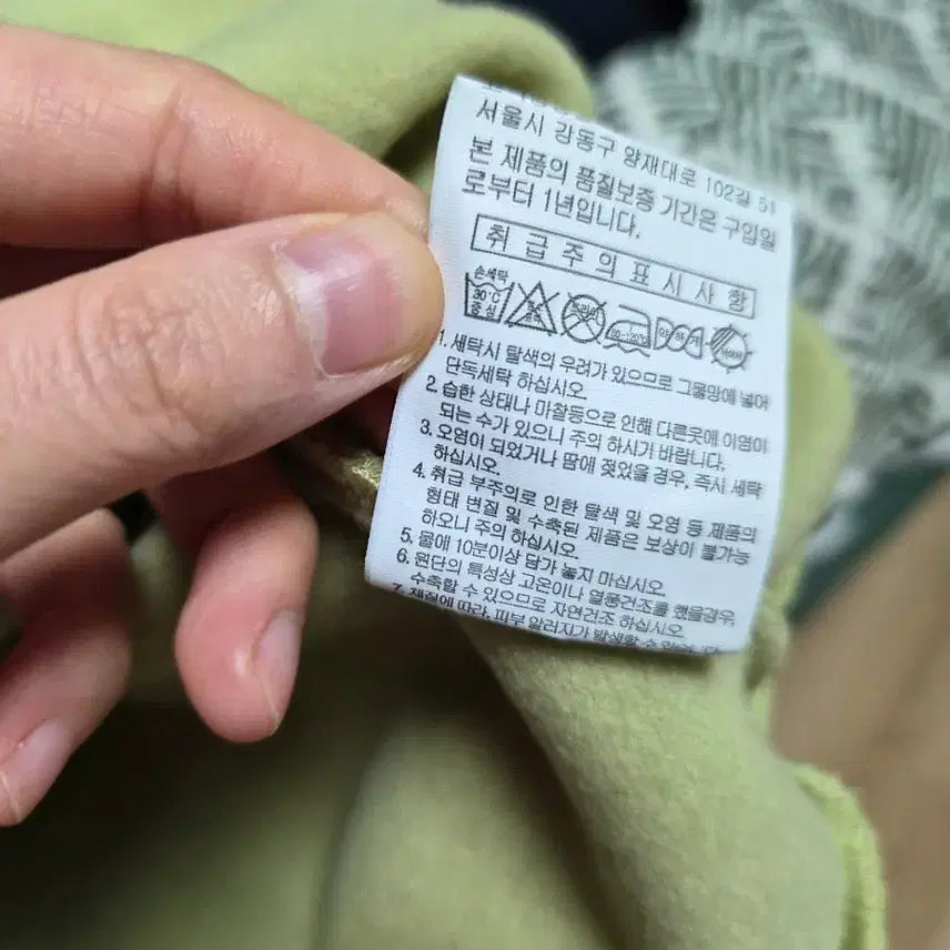 [BUNJANG] Polham Fleece Sweatshirt XXL / 폴햄 기모 맨투맨 XXL (110)