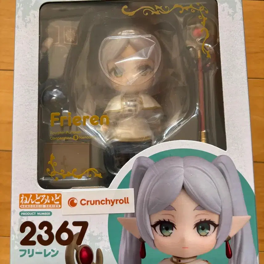 [SOLD OUT] 미개봉 프리렌 넨도로이드