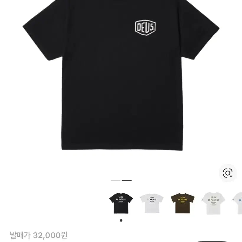 [SOLD OUT] 데우스 엑스 마키나 반팔 키즈 11사이즈