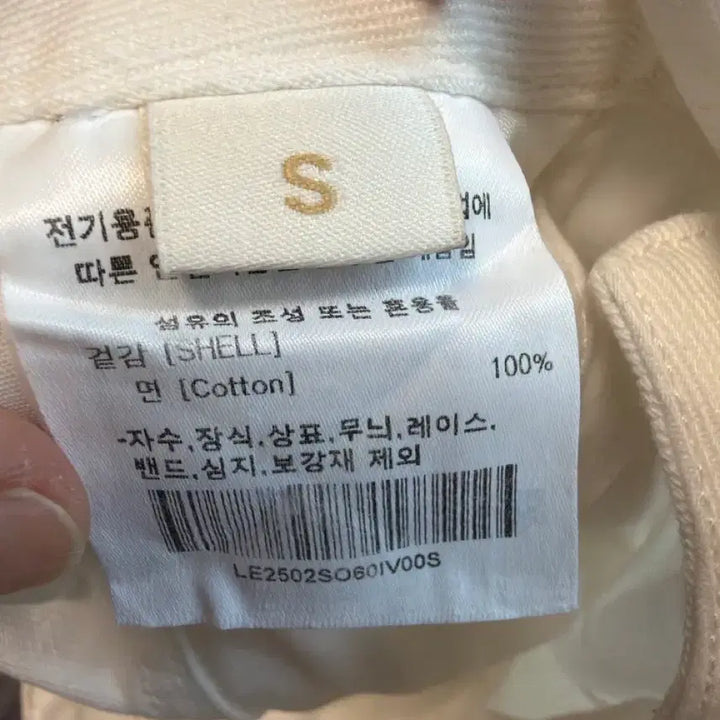 [BUNJANG] Lee Shorts / Lee 리 반바지 s