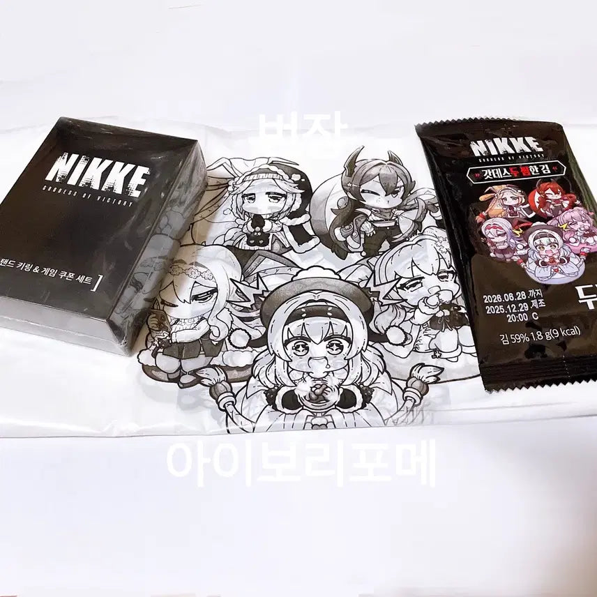 [SOLD OUT] 미개봉 니케 두찜 스탠드키링+쿠폰+김+봉투 NIKKE ABC