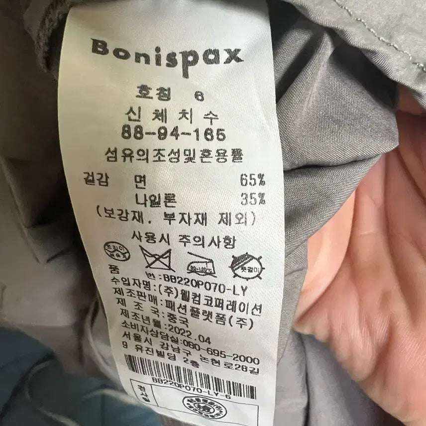 [BUNJANG] Bonispax Gray Short Sleeve Shirt Dress / Bonispax 회색 반팔 셔츠 원피스