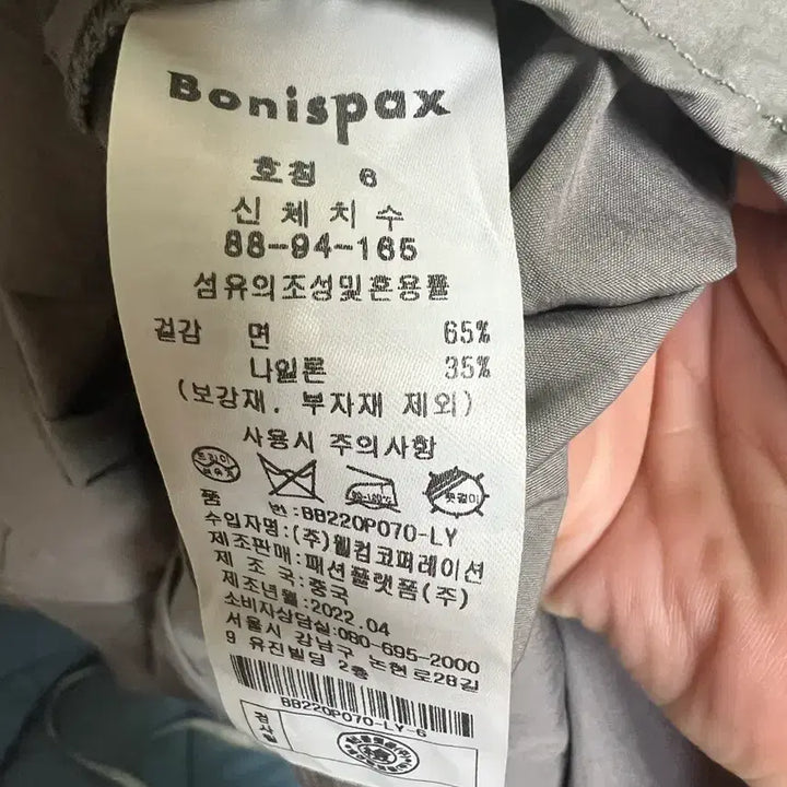 [BUNJANG] Bonispax Gray Short Sleeve Shirt Dress / Bonispax 회색 반팔 셔츠 원피스