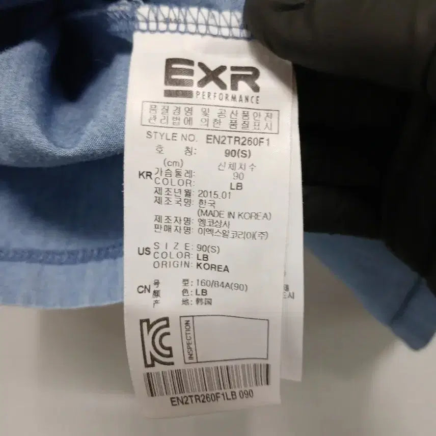 [BUNJANG] EXR Denim Short Sleeve T-shirt / EXR 데님 반팔 티셔츠