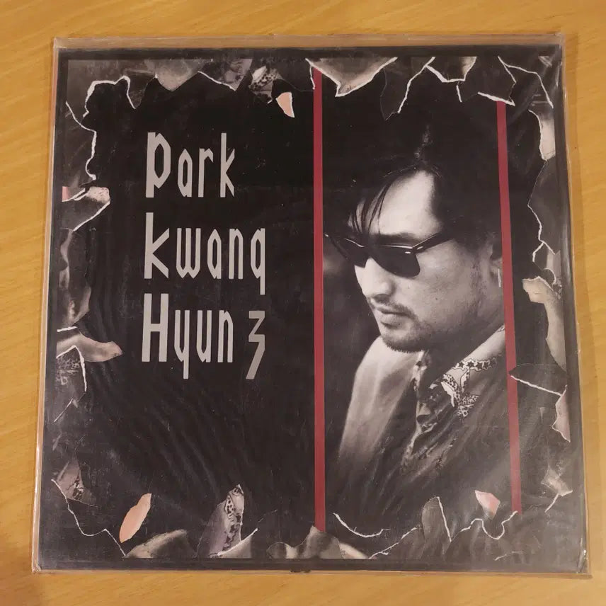 [BUNJANG] Park Kwang Hyun Vol. 3 LP / 박광현 3집 LP / 미개봉