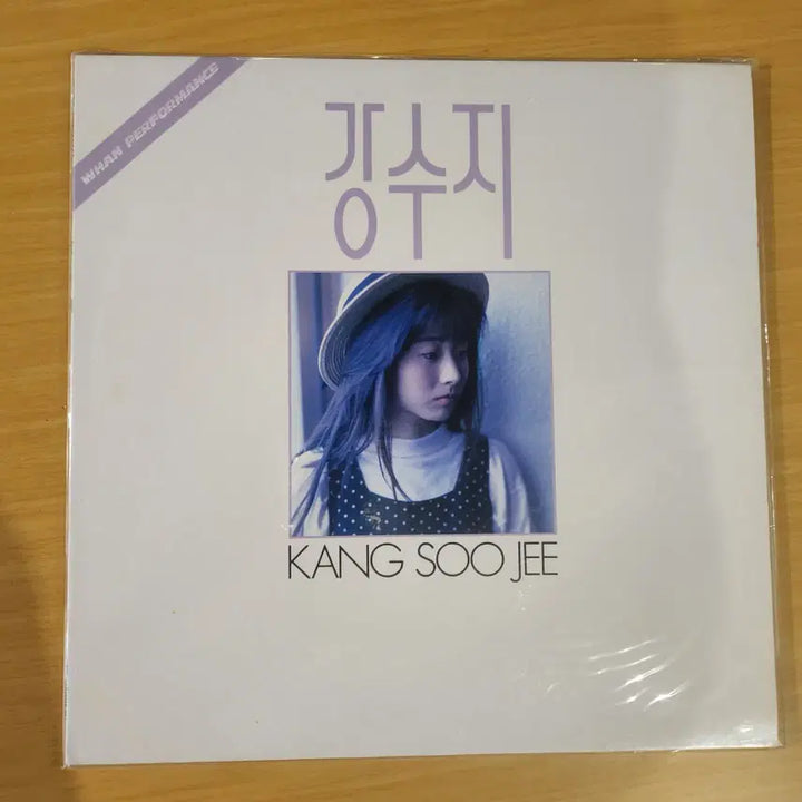 [BUNJANG] Kang Su Ji 1st Album LP / 강수지 1집 LP / 미개봉