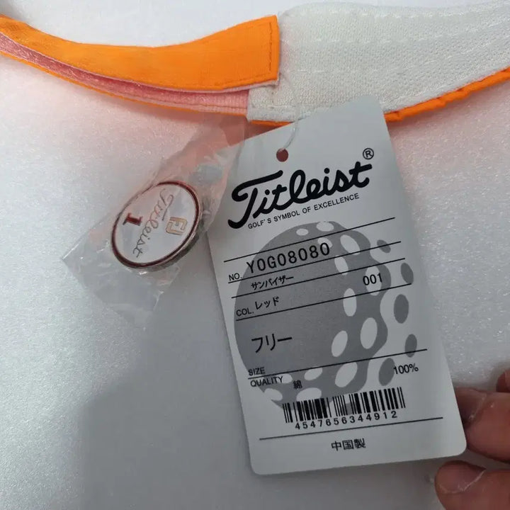 [BUNJANG] Titleist Golf Sun Cap / 새상품 타이틀리스트 골프 썬캡 남여프리ㅡ0428