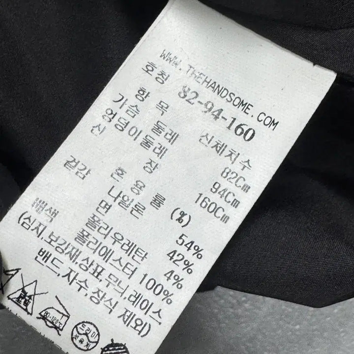 [SOLD OUT] 82 (S) 더캐시미어 the CASHMERE 22SS