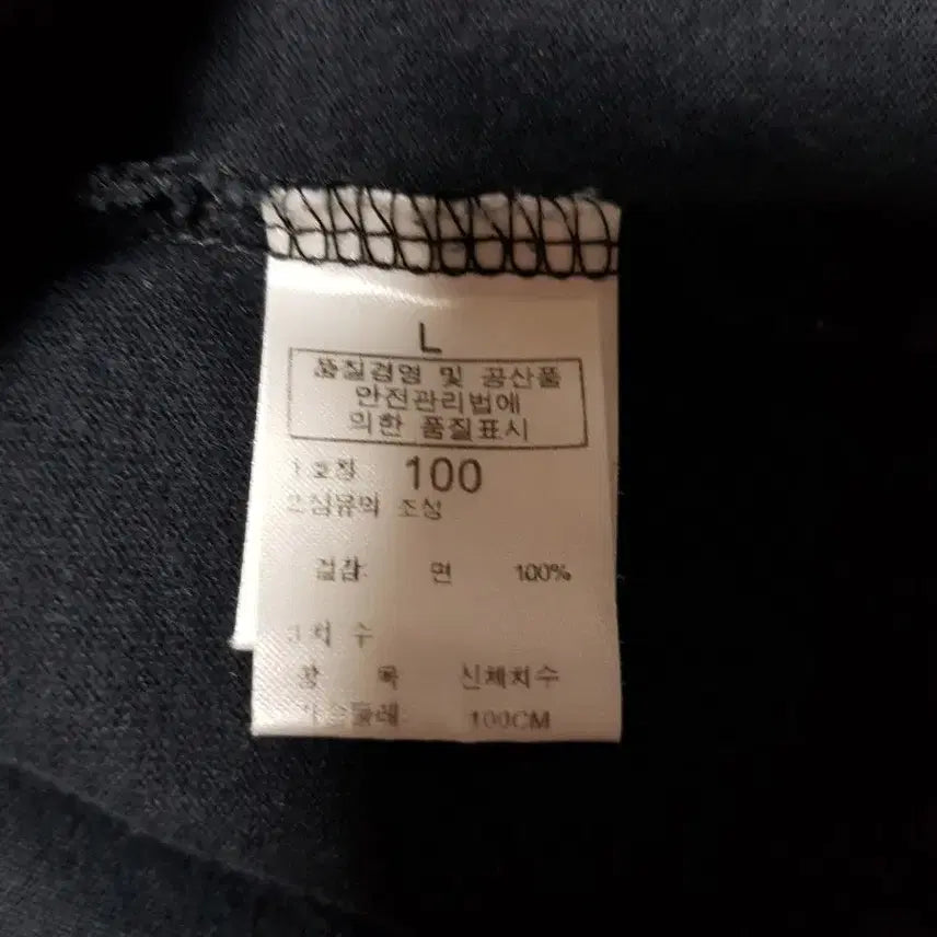 [BUNJANG] The North Face Long Sleeve T-shirt (Size 100) / 노스페이스 긴팔티 사이즈 100