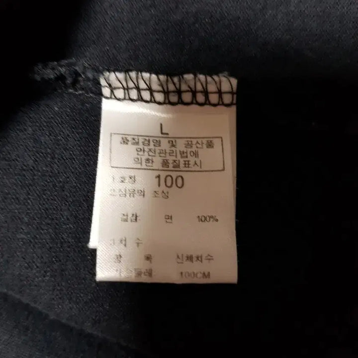 [BUNJANG] The North Face Long Sleeve T-shirt (Size 100) / 노스페이스 긴팔티 사이즈 100