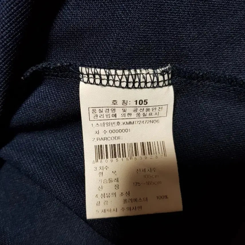 [BUNJANG] K2 Navy Short Sleeve T-shirt / K2 반팔티 사이즈105