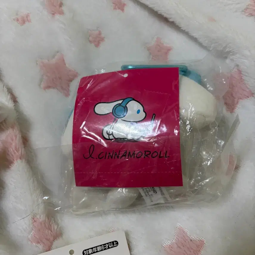 [BUNJANG] Sanrio Cinnamoroll Gojo Satoru Sunglasses Bundle Set / 산리오 아이시나모롤 고죠사토루 선글라스 시나모롤 마스코트 일괄