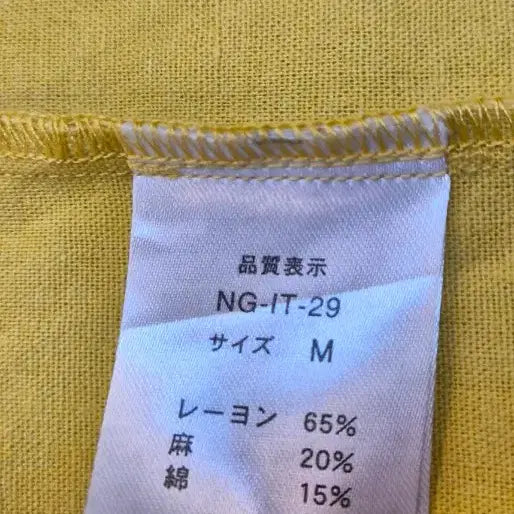 [BUNJANG] RE:EDIT Cotton Linen Blend Long Dress (Size 66) / RE:EDIT 면 마 혼방 롱원피스 (66)