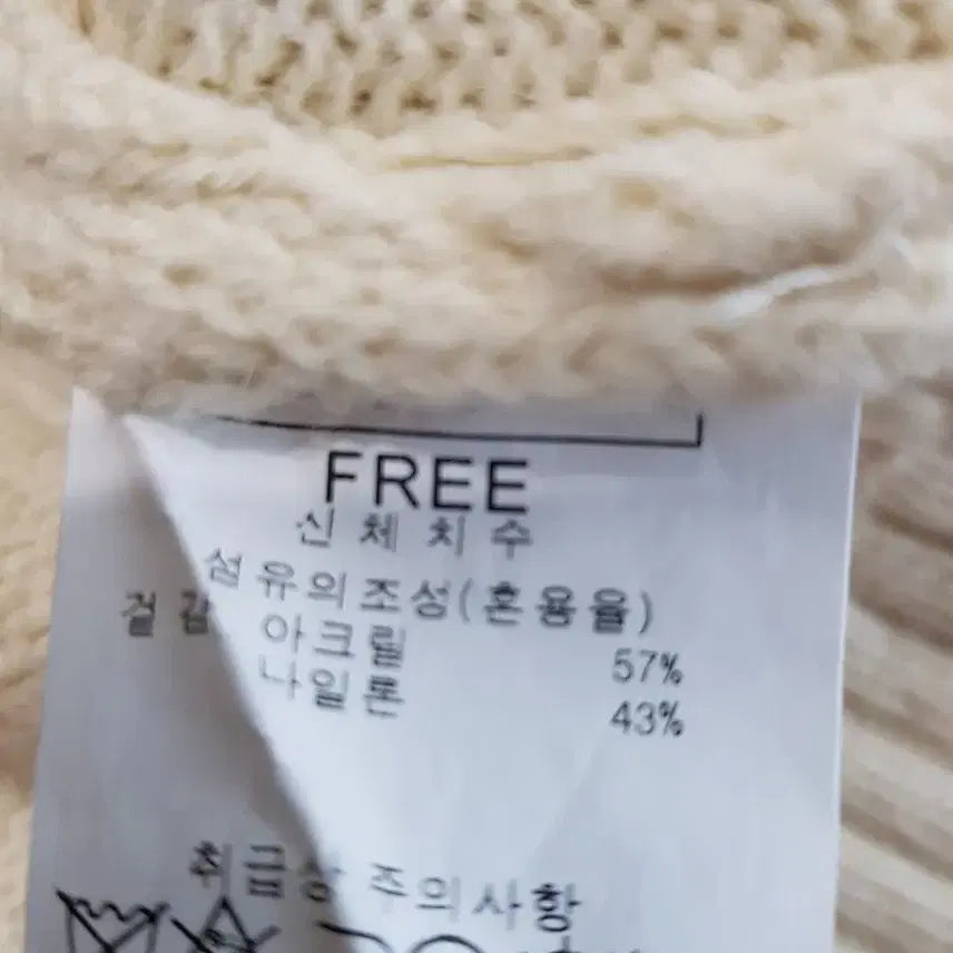 [SOLD OUT] 반에이크 정품 여성집업니트