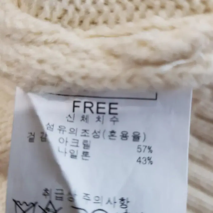 [SOLD OUT] 반에이크 정품 여성집업니트
