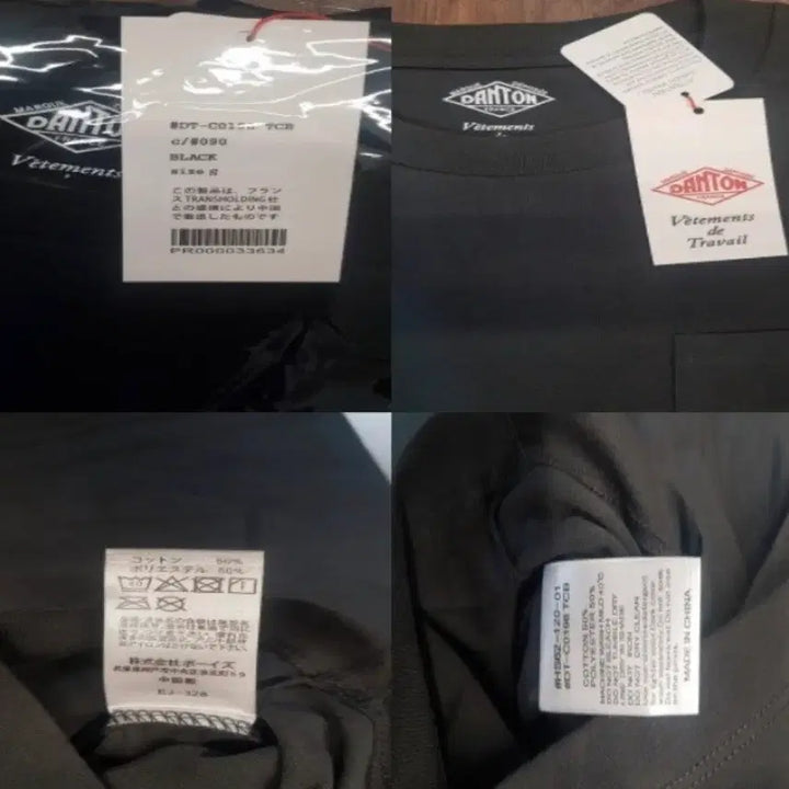 [BUNJANG] Danton Pocket T-shirt Unisex / 정품/새상품) 단톤 포켓 반팔티셔츠  반팔티셔츠 남녀공용
