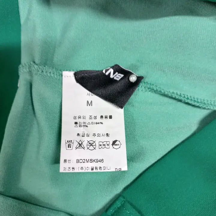 [BUNJANG] BNX Pleated Skirt with Inner Shorts - Green / B4-28/BNX 속바지 그린색 주름 스커트 여성