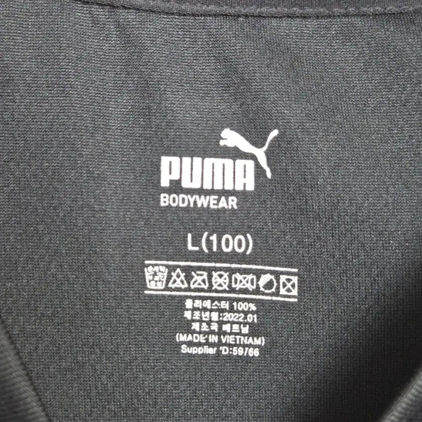 [BUNJANG] Puma Functional Short Sleeve T-shirt / 푸마 기능성 반팔티 블랙